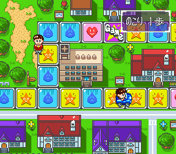 Super Jinsei Game 2 (Japan) In game screenshot